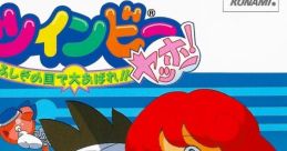 CD Drama Twinbee Yahho! ~Great Rampage in a Mysterious Country!!~ CDドラマ ツインビーヤッホー! ～ふしぎの国で大あばれ～