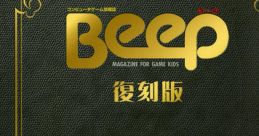 Beep Reprint Edition Sonosheet CD コンピュータゲーム情報誌 Beep MAGAZINE FOR GAME KIDS 復刻版 ソノシート復刻盤 - Video
