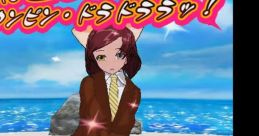 3D Cosplay Mahjong 牌は逃さないッ、メンタンピン・ドラドララッ! - Video Game