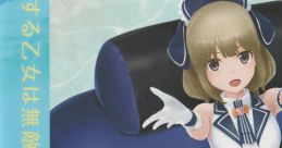 Alice Gear Aegis C96 Touka Shimochiai Character Song CD Alice Gear Aegis C96 Touka Shimoochiai Character Song CD - Video Game