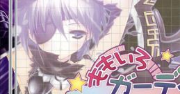 Alicesoft Album Vol. 18 – Momoiro Guardian Alicesoft Album Vol. 18 ももいろガーディアン - Video Game Video game from