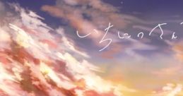 Ichi no San de いちにのさんで - Video Game