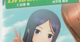 Alice Gear Aegis C101 Kanade Nikitou x Shiina Sutegoro Character Song CD - Video Game Video game from Alice Gear Aegis C101