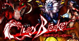 Chaos Breaker Dark Awake: The King Has No Name - Video Game