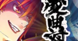 "FLOWER vs Kouen" gachinko henkyoku relay campaign 「FLOWER vs 紅焔」ガチンコ変曲リレーキャンペーン - Video Game Video