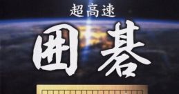 Chou Kousoku Igo 超 高速 囲碁 - Video Game