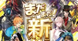 Chunithm New Plus - Video Game Video game from Chunithm New Plus for Arcade. Published by Sega (2022). Uploaded by