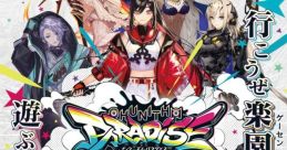 Chunithm Paradise - Video Game