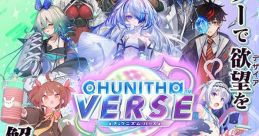 Chunithm Verse - Video Game