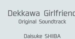 Dekkawa Girlfriend Original track でっかわ彼女 オリジナルサウンドトラック - Video Game Video game from Dekkawa Girlfriend