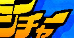 Digimon Adventure Digimon 3 數碼暴龍 数码暴龙3 DIGIMONADVENTURE Aladdin 2 Disney's Aladdin II 阿拉丁2-漫游天际 Crash