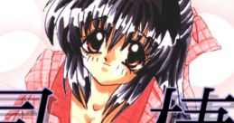 Dousei (Unofficial) Arrange Album Dousei Dousei 1997 同棲 同棲 タクティクス - Video Game Video game from Dousei (Unofficia