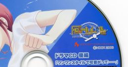 FairlyLife Getchuya Drama CD - Yuu FairlyLife 初回版 げっちゅ屋特典ドラマCD 優編 - Video Game Video game from FairlyLife