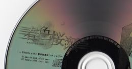 Haruiro Ouse Ending Theme "dazzle pink" 春色桜瀬 エンディングテーマ 『dazzle pink』 - Video Game Video game from Haruiro Ou