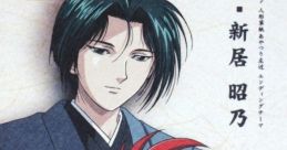 Kanaete - Akino Arai 叶えて - 新居昭乃 Karakurizoushi Ayatsuri Sakon Eternal Chain - Video Game Video game from kanaete /