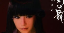 Ken no Mai - Yui Sakakibara 剣の舞 - 榊原ゆい Musou Tourou - Video Game Video game from Ken no Mai / Yui Sakakibara