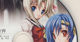Koisuru Otome to Shugo no Tate Sofmap Tokuten "Futari no miru sekai" 恋する乙女と守護の楯 ソフマップ特典 「二人の見る世界」