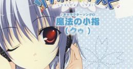 Lyrical Lyric Character Song #3 "Mahou no Koyubi" (Kuu) リリカル♪りりっく キャラクターソング#3 「魔法の小指」 (クゥ) -