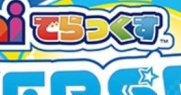 Maimai DX UNiVERSE - Video Game