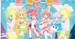 Maimai MiLK PLUS - Video Game Video game from maimai MiLK PLUS for Arcade. Published by Sega (2018). Uploaded by peterdao.