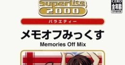 Memories Off Mix (SuperLite 2000 Vol. 29) メモオフみっくす - Video Game