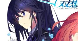 Memories Off Sousou ~Not always true~ メモリーズオフ 双想 〜Not always true〜 - Video Game Video game from Memories Off