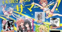 Ongeki Summer Plus オンゲキ SUMMER PLUS - Video Game