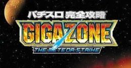 Pachi-Slot Kanzen Kouryaku: Gigazone - The Meteor Strike パチスロ完全攻略 ギガゾーン - Video Game Video game from