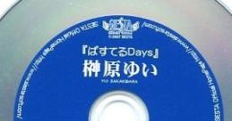 Pastel Days - Yui Sakakibara ぱすてる 初回限定版 特典MAXI ぱすてるDays - 榊原ゆい Pastel - Video Game Video game from