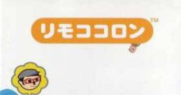 Rimokokoron リモココロン - Video Game
