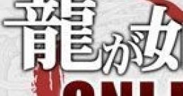 Ryu ga Gotoku ONLINE 龍が如く ONLINE - Video Game