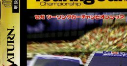 Sega Touring Car Championship - Video Game Video game from Sega Touring Car Championship for Saturn, Windows. Published