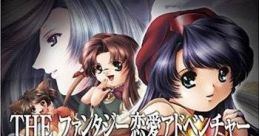 Simple 2000 Series Vol. 71: The Fantasy Ren'ai Adventure - Kanojo no Densetsu, Boku no Sekiban SIMPLE2000シリーズ Vol.71