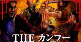 Simple 2000 Series Vol. 82: The Kung Fu SIMPLE2000シリーズ Vol.82 THEカンフー - Video Game Video game from Simple 2000