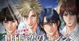 Simple 2000 Series Vol. 97: The Koi no Engine - Darling Special Backlash - Koi no Exhaust Heat SIMPLE2000シリーズ Vol.97