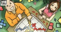 Blokus Club with Bumpy Trot Blokus Portable: Steambot Championship ブロックス倶楽部 with バンピートロット - Video Game