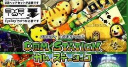 Cam Station - Video Game