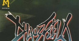 Chaos Field: New Order カオスフィールド ニューオーダー - Video Game Video game from Chaos Field: New Order