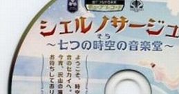 Ciel nosurge ~Nanatsu no Sora no Ongakudou~ シェルノサージュ ～七つの時空の音楽堂～ Ciel nosurge ~Ushinawareta Hoshi e Sasagu