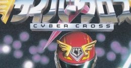 Cyber Cross サイバークロス - Video Game