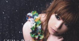 Déjà vu-Silky Rain - Yui Sakakibara Déjà vu-Silky Rain - 榊原ゆい Happy Transportation - Video Game Video game from Déjà