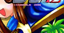 Disc Station ディスクステーション - Video Game