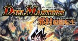 Duel Masters: Birth of Super Dragon デュエル・マスターズ 〜邪封超龍転生〜 - Video Game Video game from Duel Masters: