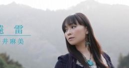 Enrai - Asami Imai 遠雷 - 今井麻美 Ever17 Hakuisei Renai Shoukougun - Video Game