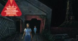 Forbidden Siren 2 Siren 2 Sairen Tsū サイレン２ - Video Game