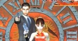 GAME vol.1 Jikuu Tantei DD ゲームサウンドコレクション1 時空探偵DD Jikuu Tantei DD ~Maboroshi no Lorelai~ - Video Game Vide