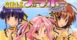 Girls Bravo: Romance 15's GIRLSブラボー Romance15’s - Video Game