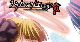 Goldist -Konjiki no Chi ni Somaru Mae ni- Goldist -金色の血に染まる前に- Ougon Musoukyoku Umineko no Naku Koro ni Chiru -