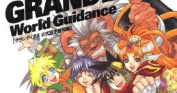 Grandia 2 - Video Game