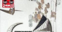 Gunparade Orchestra: Shiro no Shou ガンパレード・オーケストラ 白の章 〜青森ペンギン伝説〜 - Video Game Video game from